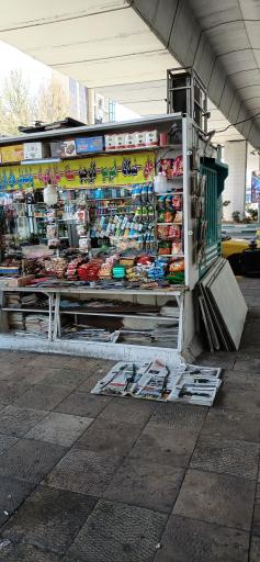 عکس دکه روزنامه 