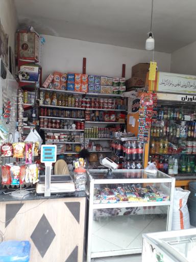 عکس سوپر بهشت 