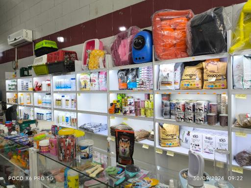 عکس داروخانه دامپزشکی تعاون مرکزی