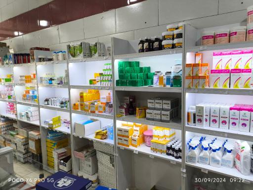 عکس داروخانه دامپزشکی تعاون مرکزی