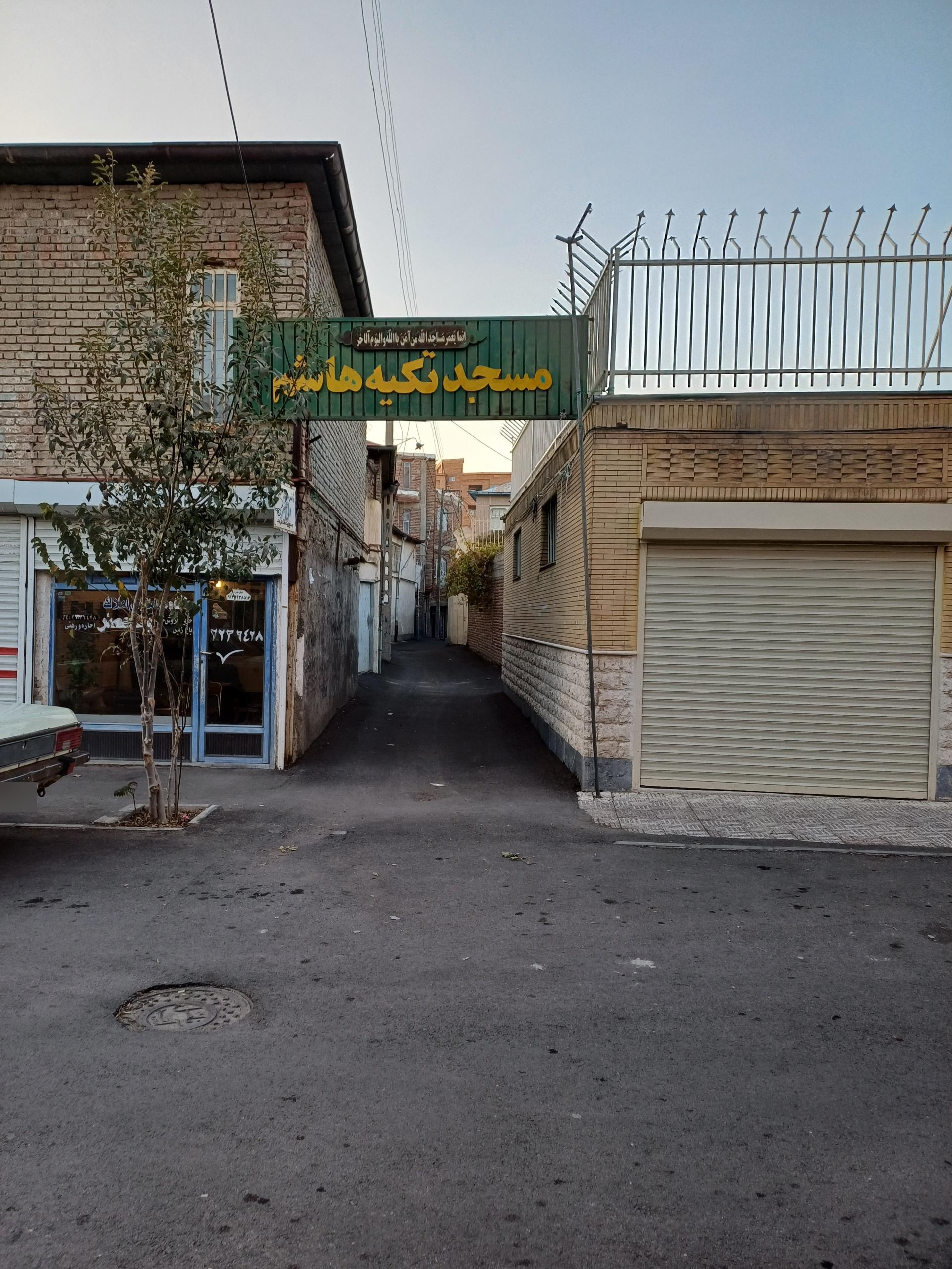عکس مسجد تکیه هاشم