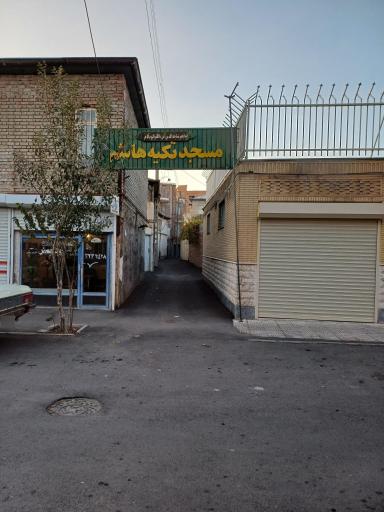 عکس مسجد تکیه هاشم