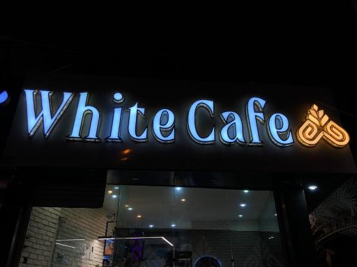 عکس کافه وایت 