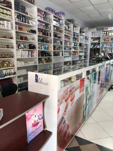 عکس گالري آرايشي بهداشتي شهروند