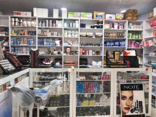 عکس گالري آرايشي بهداشتي شهروند