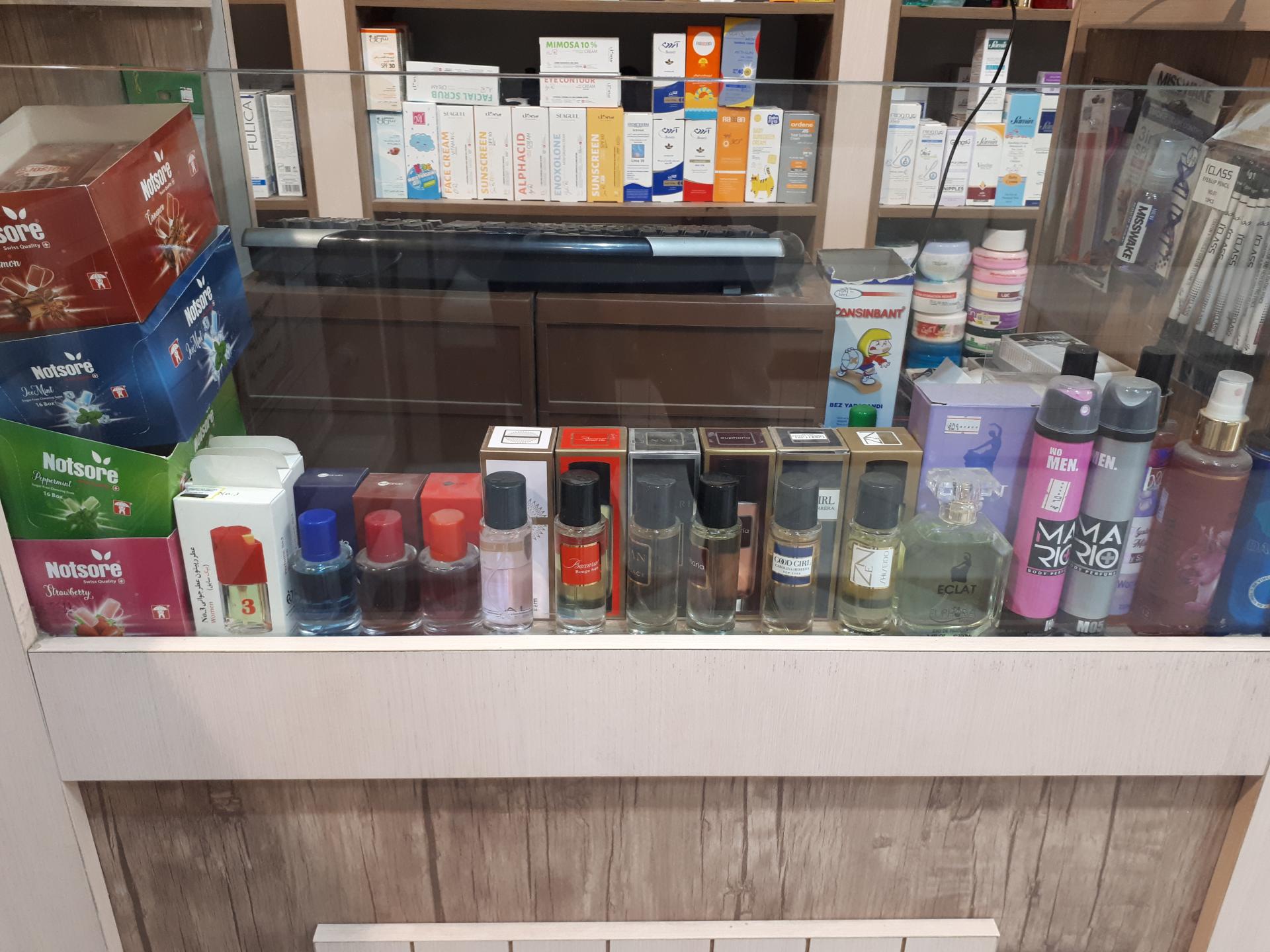 عکس داروخانه دکتر عبدی