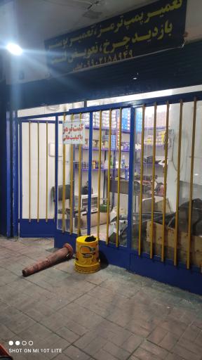 عکس آسیا ترمز