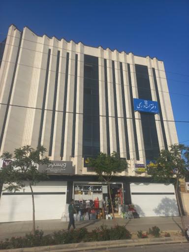 عکس دفتر اسناد رسمی ۵۵۵ اصفهان