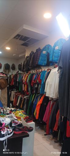 پوشاک اس استوک