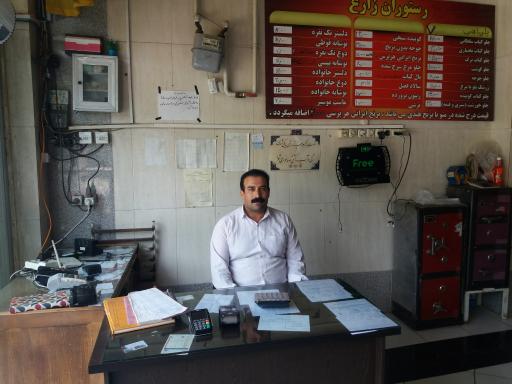 عکس رستوران زارع