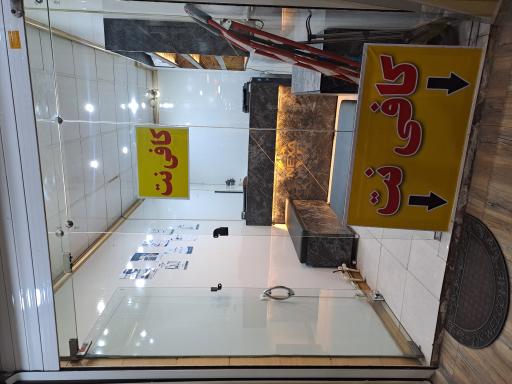 عکس کافی نت نکسا