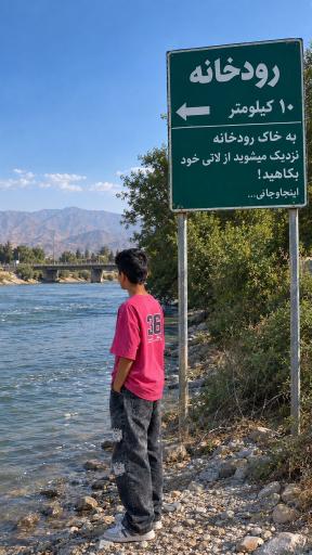 عکس کهنوج
