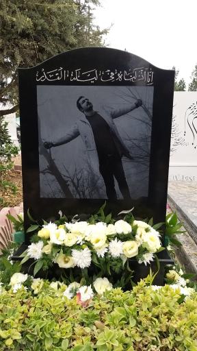 عکس مزار مرآت حیدر عربی