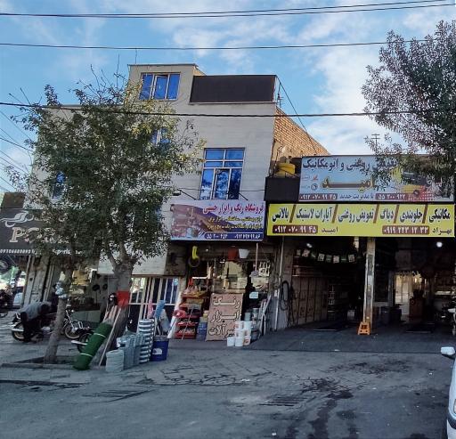 عکس فروشگاه رنگ و ابزار حسنی
