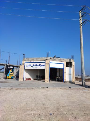 عکس مکانیکی کشاورز