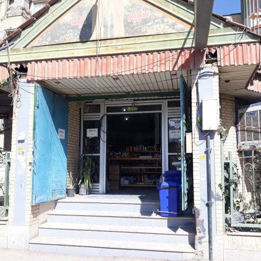 عکس سوپر لینا