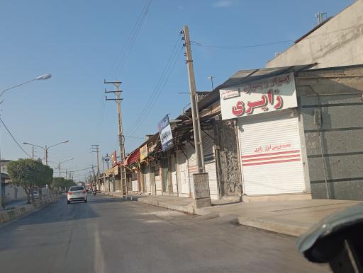 عکس ابزار و یراق زایری