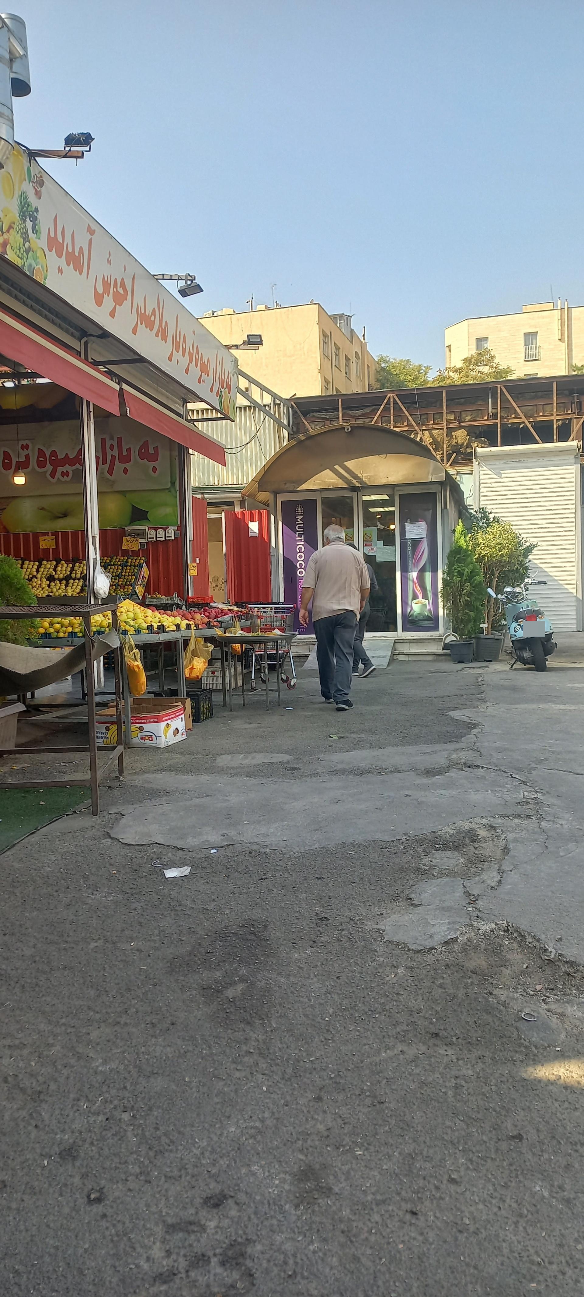 عکس سرویس بهداشتی