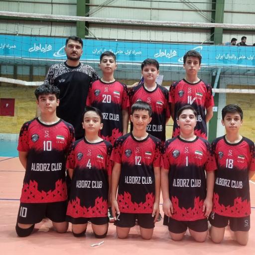 عکس کانون والیبال البرز 