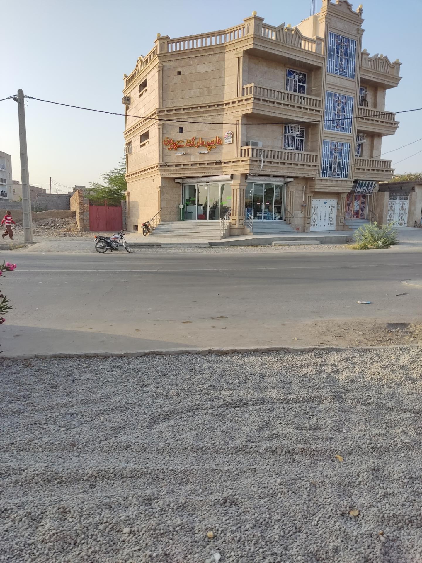 عکس هایپر مارکت شهر من