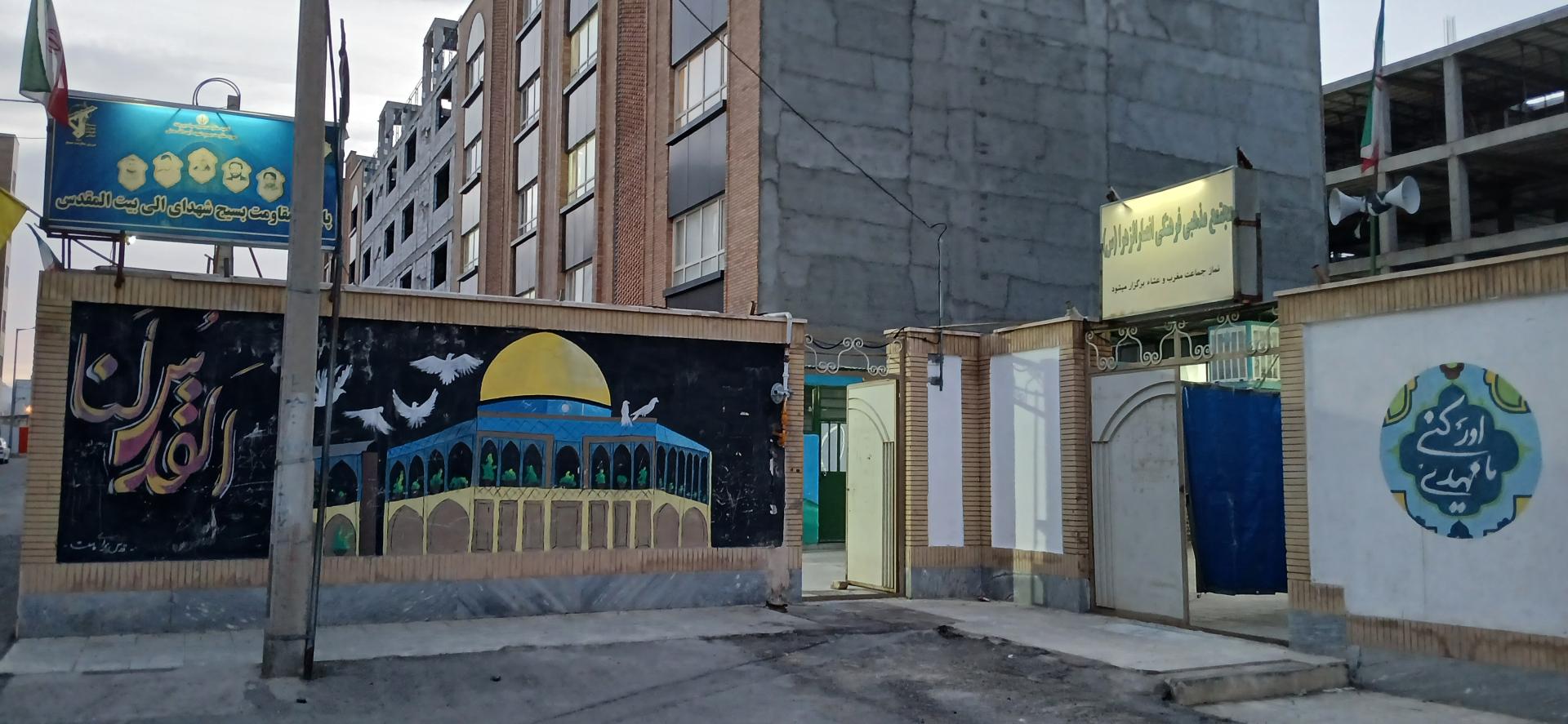 عکس مجتمع فرهنگی مذهبی انصار الزهرا (س)