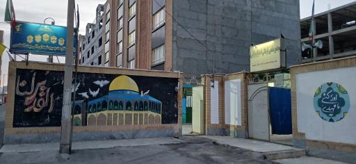 عکس مجتمع فرهنگی مذهبی انصار الزهرا (س)