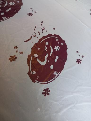 جگرکی و کبابی زیبا