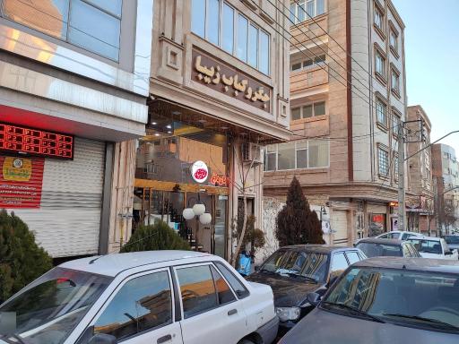 عکس جگرکی و کبابی زیبا