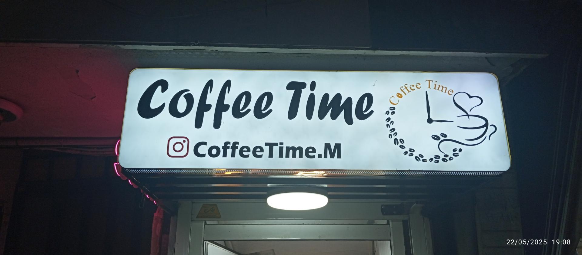 عکس قهوه تایم