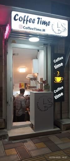 عکس قهوه تایم