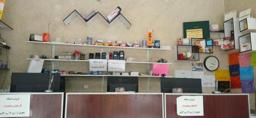 عکس کافی نت دماوندی