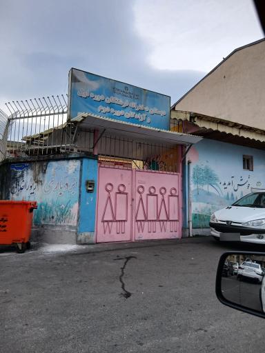 مدرسه آزادگان