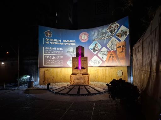 عکس کلیسا سرکیس مقدس