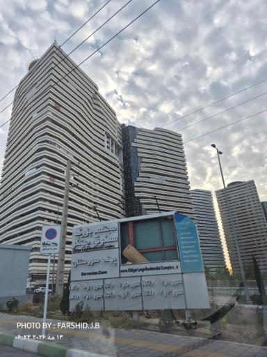 عکس برج G1 چیتگر