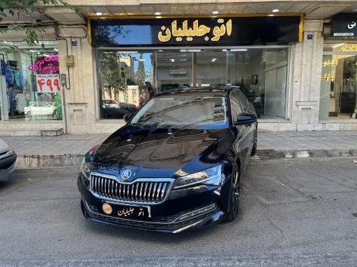 عکس اتو جلیلیان 