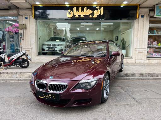 عکس اتو جلیلیان 