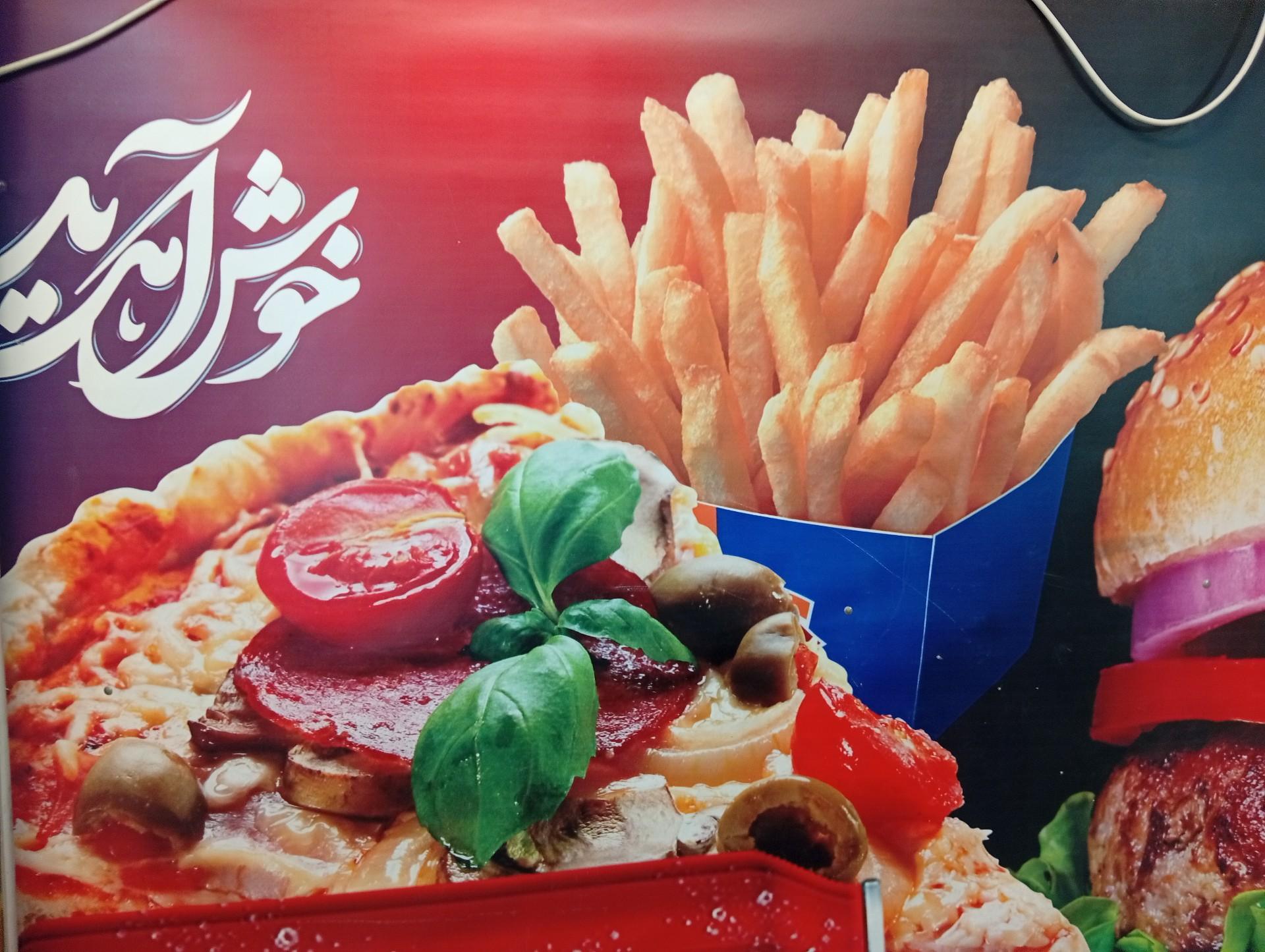 عکس پیتزا ساندویچ علی بابا