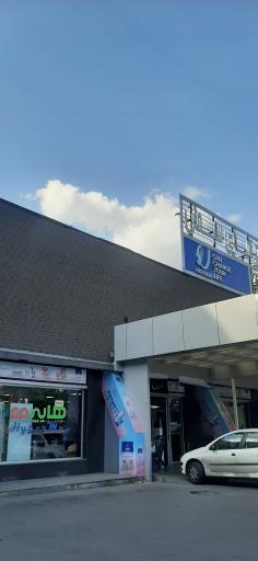 عکس مجتمع تجاری سبحان 