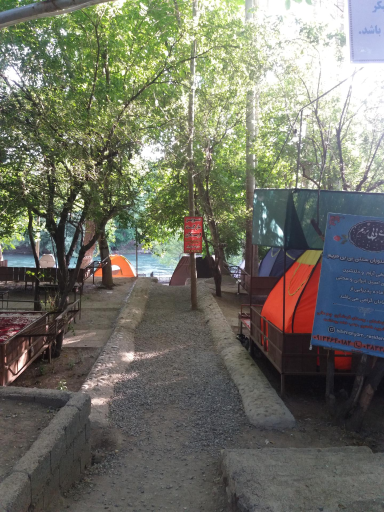 عکس باغ تفریحی گردشگری ساحل (sahel Garden)