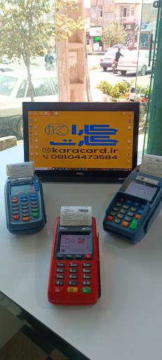 کارتخوان فروشی قره لر
