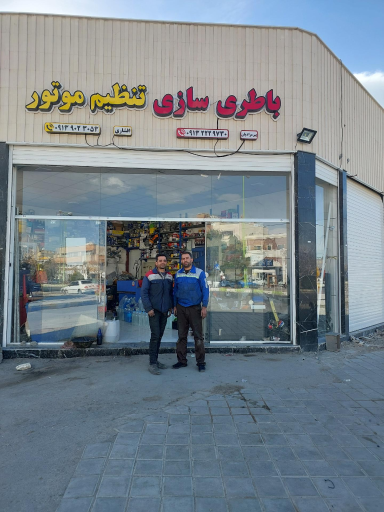 عکس باطری سازی و تنظیم موتور