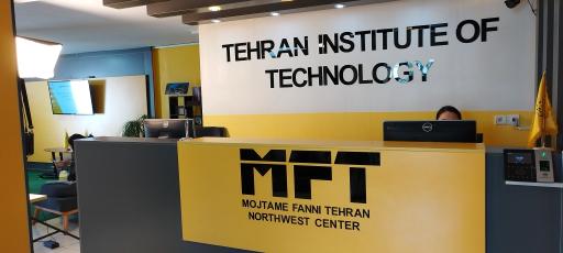 عکس مجتمع فنی تهران نمایندگی شمال غرب بام لند