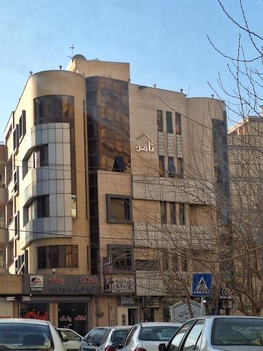 عکس ساختمان ثامن