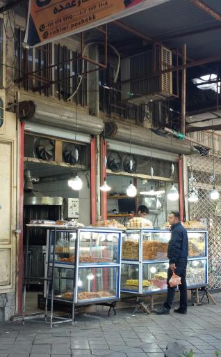 سوغات دزفول