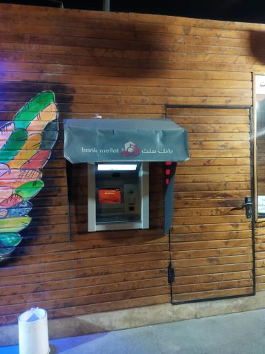 عکس بوستان سحرگاه