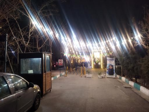 عکس بوستان سحرگاه