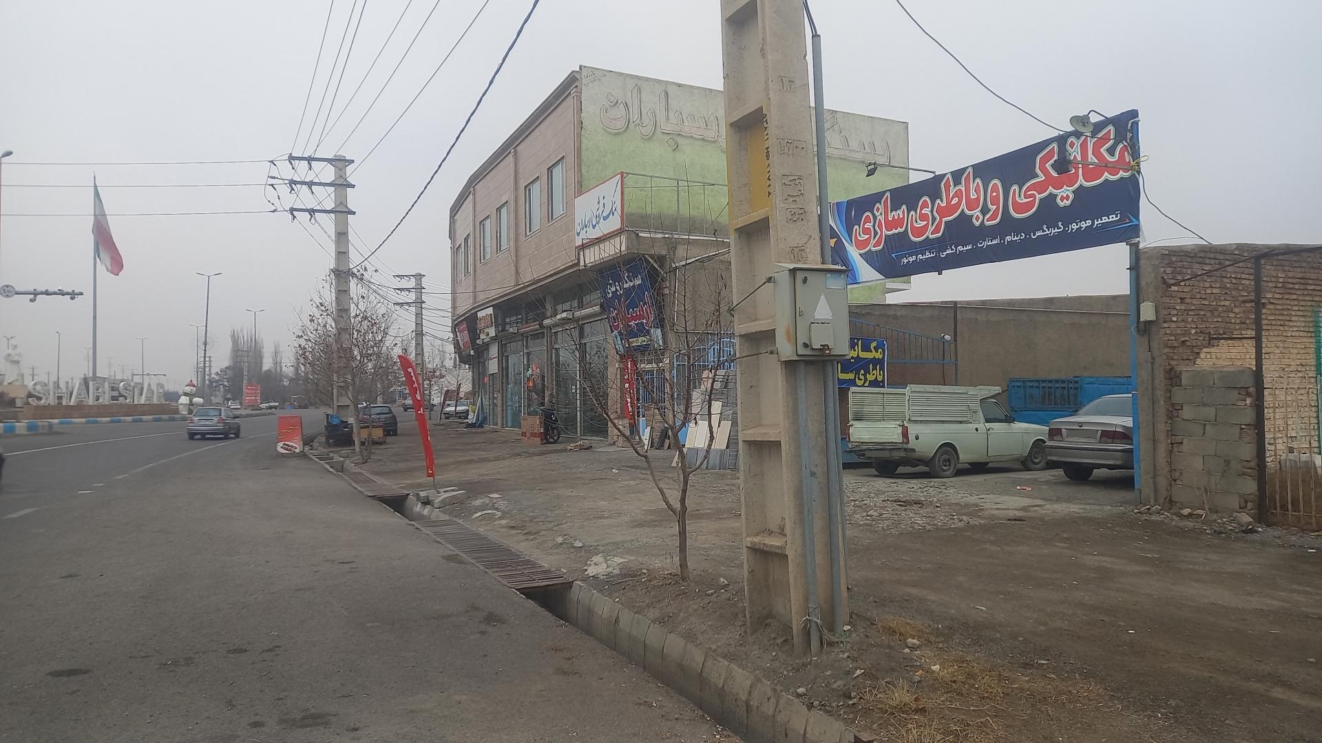 عکس مکانیکی باطری سازی اتو تک شبستر