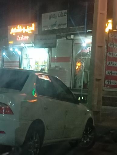 دفتر بیمه ای میلاد