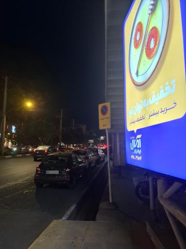 جهان ‌بینی