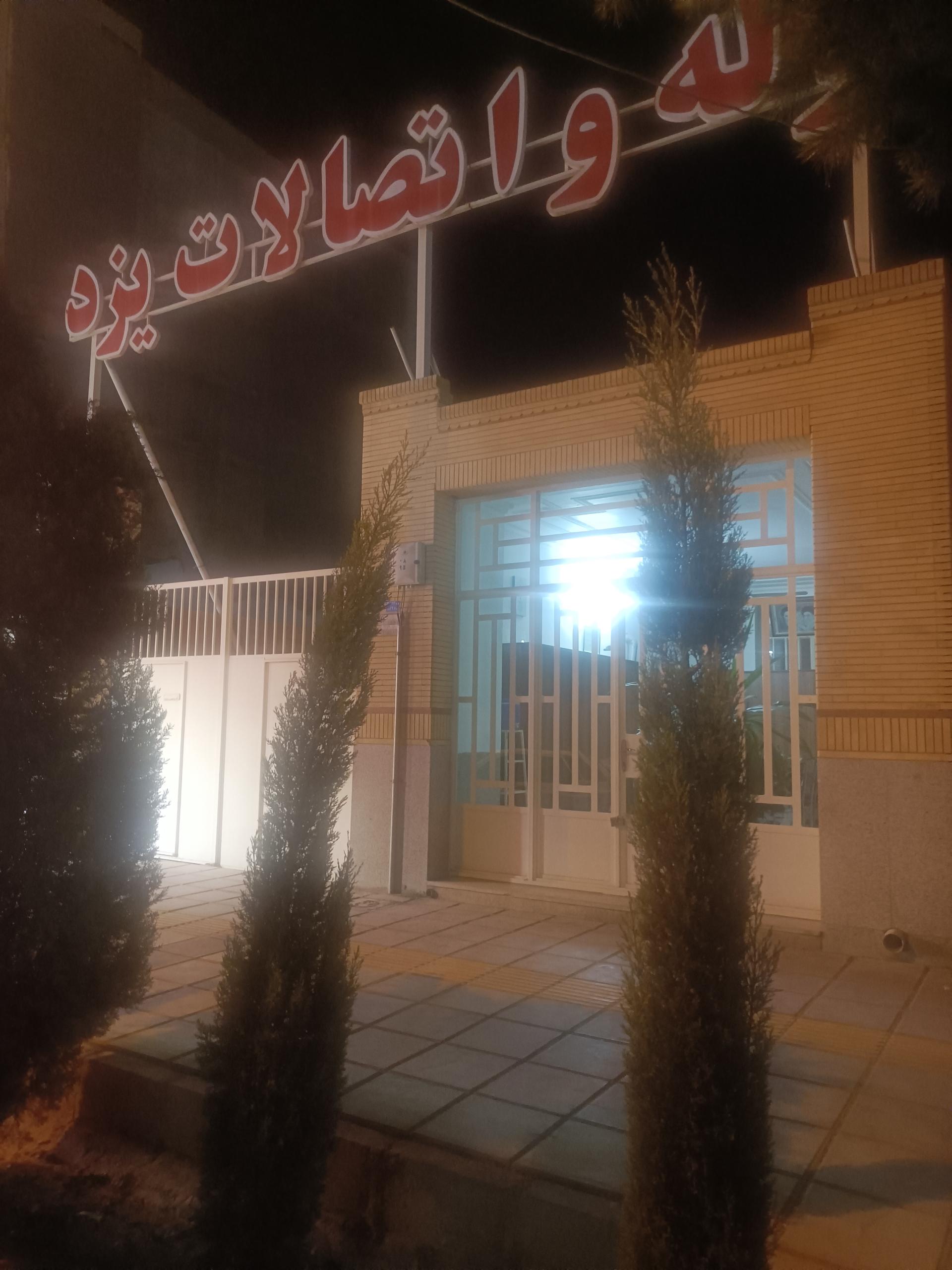 عکس لوله و اتصالات